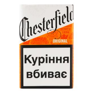 Сигарети Chesterfield Origlnal