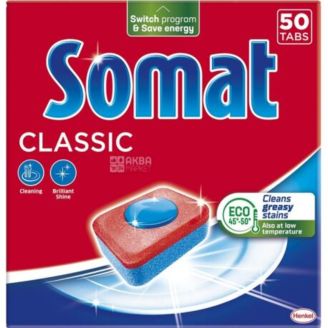 Таблетки для посудомийних машин Somat Classic 50шт