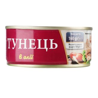 Тунець в олії 160г ТМ Fish Line