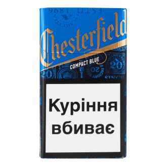 Сигарети Chesterfield Compact Blue