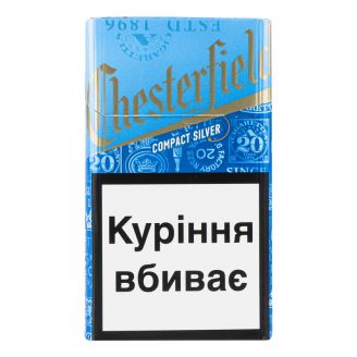 Сигарети Chesterfield Compact Silver