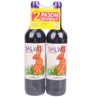 Вино "Salvaje" Гарнача черв. сухе 13% 2x0,75л (спайка) Іспанія