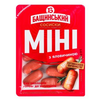 Сосиски "МІНІ з яловичиною" варені, в/с 300г ТМ Бащинський