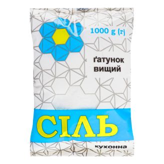 Сіль кухонна харчова №1, 1 кг