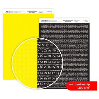 Папірдизайнерськийдвосторонній матовийBeincolor4,21х29,7см,200г/м2,ROSATALENT 5318028