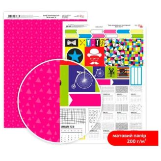 Папірдизайнерськийдвосторонній матовийBeincolor8,21х29,7см,200 г/м2,ROSATALENT 5318032