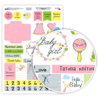 Папір дизайнерський односторонній Sweet Girl 8, ROSA TALENT 5311116