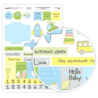 Папір дизайнерський односторонній Sweet Boy 8, ROSA TALENT 5311107