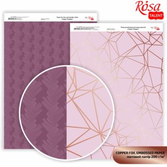 Папір дизайнерський двосторонній матовий Copper Polygon, ROSA TALENT 5318093