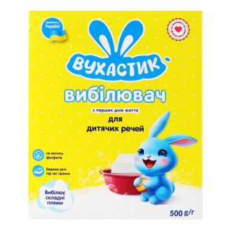Відбілюючий засіб Вухастик 500г