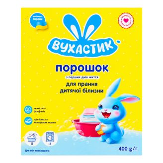 Пральний порошок Вухастик 400 г