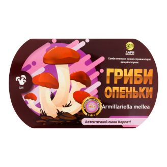 Опеньок осінній справжній заморожений (250 гр.)