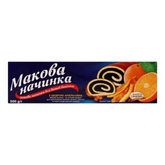 Макова начинка 500г з цедрою апельсина "SantaVita"
