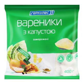 Вареники з капустою 400г Геркулес