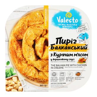 Пиріг Балканський з курячим мясом у вершковому соусі 350г Valesto