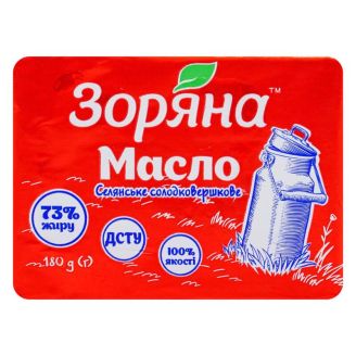 Масло солодковершкове Селянське 73% 180г ТМ Зоряна