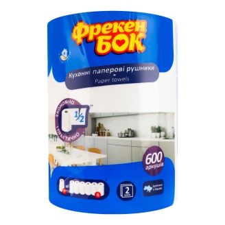 Рушники паперові Фрекен Бок 1шт 2шар 600 арк.