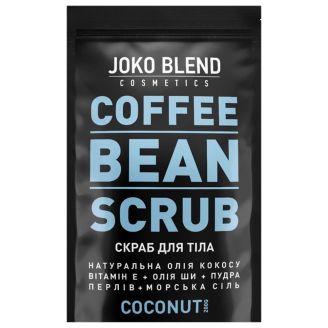 Joko Blend Coconut Кавовий скраб 200 г