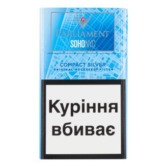 Сигарети Parliament Soho NYC Compact Silver