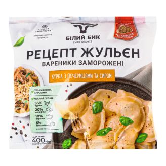 Вареники " Рецепт Жульєн" з курячим м'ясом,печерицями та сиром 400 г ТМ "Білий Бик"