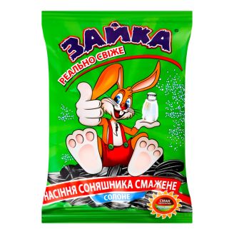 Насіння смажене солоне ТМ Зайка 80г.