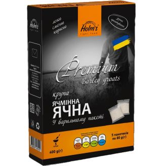 Крупа ячміна ячнєва, вар/пак 400 г. Holms