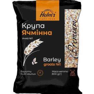 Крупа ячмінна ячнєва, 800г. (м/у) Holms