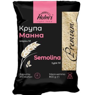 Крупа манна, 800г. (м/у) Holms