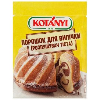 Порошок для випічки (розпушувач тіста) 10г KOTANYI Австрія