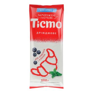 Тісто листкове дріжджове 500г Геркулес