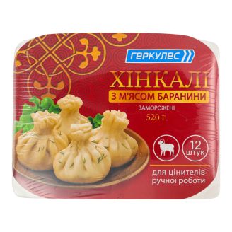 Хінкалі з м’ясом баранини 520г Геркулес