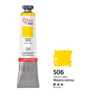 Фарба олійна, Жовта світла (506), 45мл, ROSA Studio 327506        