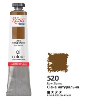Фарба олійна, Сієна натуральна (520), 45мл, ROSA Studio 327520        