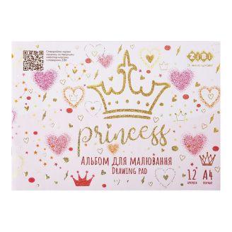 Альбом для малювання PRINCESS, А4, 12 арк., 120 г/м2, на скобі, ZB.1415-10