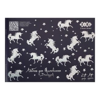 Альбом для малювання STAR UNICORNS, А4, 24 арк., 120 г/м2, на скобі, ZB.1432-02