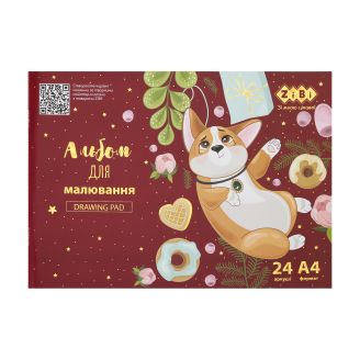 Альбом для малювання CUTE PUPPY, А4, 24 арк., 120 г/м2, на скобі, ZB.1432-13