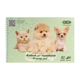 Альбом для малювання FRIENDS, А4, 20 арк., 120 г/м2, на пружині, ZB.1443-38