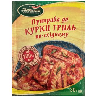 Приправа для курки-гриль по-східному 30г Любисток