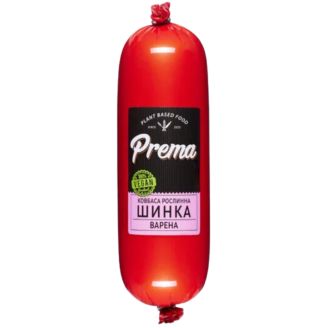 Шинка Веганська Рослинна ковбаса ,ТМ PREMA,шт