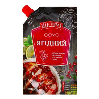 Соус "Ягідний" д/п 180г "ТМ Щедро"