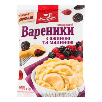 Вареники з ожиною та малиною 500 г ТМ Ласунка
