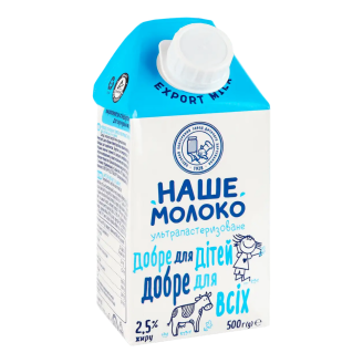 Молоко ультрапастеризоване 2,5% TGA 500 г ТМ Наше Молоко