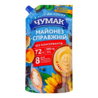 Майонез Справжній 72% 500г д/п ТМ Чумак