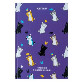Словник з іноземної мови, 60 арк., UA Cats K24-407-1, 67465