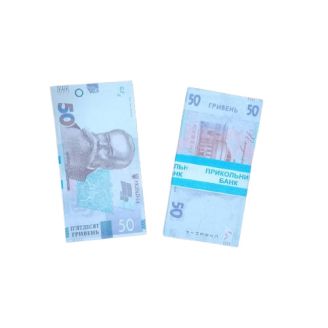 Сувенірні гроші 50грн