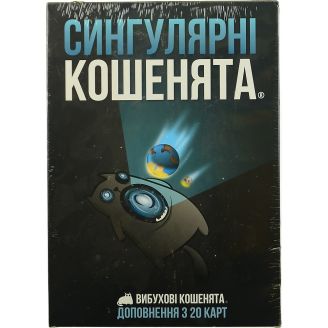 Сингулярні кошенята (доповнення) - Настільна гра EKIEK03UA