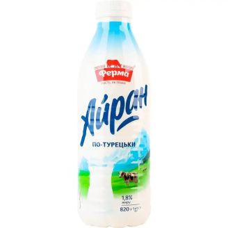 Напій кисломолочний Айран по-турецьки 1,8% 820г пл. ТМ Ферма