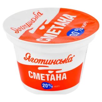 Сметана 20% 180г ст. ТМ Яготинське
