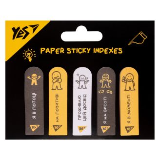 Індекси паперові Yes "Не ускладнюй!", 55*15мм, 100 шт (5x20) 170411