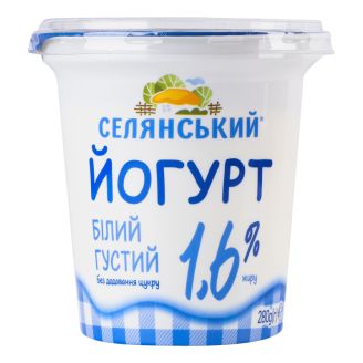 Йогурт білий густий 1,6% 280г ТМ «Селянський»
